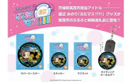 THE IDOLM@STERふたマス!!!!!! 渡辺みのり グッズセット　 アイドルマスター アイマス ふたマス グッズ コースター ステッカー マグネット キーホルダー