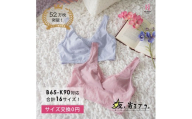 【サイズ3LGG】ナイトブラ 夜寄るブラ 下着 ブラジャー 育乳 補整 補正 ノンワイヤー 脇高 下垂 レディース ヘブンジャパン HEAVEN Japan
