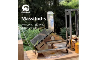 MassiLod -s組み立て式本格ピザ窯!アウトドアでも自宅の庭でも。本格ナポリピッツァをどこでも