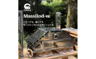 MassiLod -w組み立て式本格ピザ窯!アウトドアでも、自宅の庭でも本格ピッツァをどこへでも!
