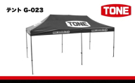 TONE トネ テント ( G-023 ) 15001-40001387 ｜ 工具 整備士 自動車 バイク DIY メンテナンス