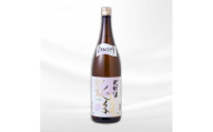 天野酒　花紋　1.8L　あまのさけ　日本酒　清酒　1800ml　15079-40000598