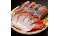2大鮭の食べ比べ　新巻鮭・紅鮭　各5切れパック_鮭 新巻鮭 紅鮭 食べ比べ 人気 美味し 天然 切り身 焼き魚 冷凍 食べ比べ【1682947】