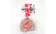 お手軽混ぜるだけ!本ずわい蟹甲羅盛　120g　3個セット_本ずわい蟹 ずわい蟹 かに カニ 甲羅盛 セット 人気 美味しい 本ズワイ蟹 個包装 簡単 カニ 蟹 冷凍 蟹味噌 甲羅酒【1683205】