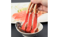 食べ比べ 生冷本ずわい蟹ポーション(500g)と爪(200g) 計700g 便利なセット【1735480】
