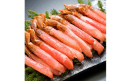訳あり(小サイズ)2大かにポーションセット　本ずわい・本たらば 各500g　食べ比べ　カット済【1735736】