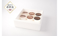 【お中元ギフト】ユフノカタチ ~3種のコーヒーアイス~（3種×2個　計6個）