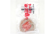お手軽混ぜるだけ!本ずわい蟹甲羅盛　120g×10個セット(かに味噌入り)【1738293】