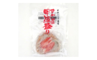 お手軽混ぜるだけ!ずわい蟹甲羅盛り 120g×4個セット(カニ味噌入り)【1740476】