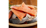 ＜訳あり＞天然新巻鮭 食卓応援切身セット 1kg( カマ・尾切身含む)【1748659】