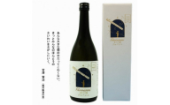 清酒イーハトーブ　 純米大吟醸 「ジョバンニ」720ml【1370365】