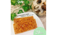 遠野クッキー (アーモンドクッキー) 20個入 ＜佐々久菓子店＞【1535047】