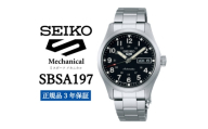 SEIKO 腕時計 セイコー5スポーツ メカニカル メンズ＜ SBSA197 ＞正規品 3年保証【1555718】