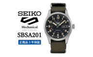 SEIKO 腕時計 セイコー5スポーツ メカニカル メンズ＜ SBSA201 ＞正規品 3年保証【1555726】