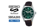 SEIKO 腕時計 セイコー5スポーツ メカニカル メンズ＜ SBSA203 ＞正規品 3年保証【1555733】