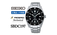 SEIKO 腕時計 セイコープロスペックス メカニカル メンズ＜ SBDC197 ＞正規品 3年保証【1555936】