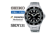 SEIKO 腕時計 セイコープロスペックス メカニカル メンズ＜ SBDY131 ＞正規品 3年保証【1555952】