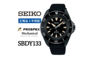 SEIKO 腕時計 セイコープロスペックス メカニカル メンズ＜ SBDY133 ＞正規品 3年保証【1555955】