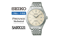 SEIKO 腕時計 セイコープレザージュ メカニカル メンズ＜ SARX121 ＞正規品 3年保証【1555957】