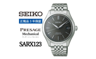 SEIKO 腕時計 セイコープレザージュ メカニカル メンズ＜ SARX123 ＞正規品 3年保証【1555959】