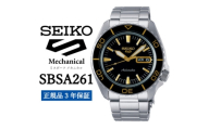 SEIKO 腕時計 セイコー5スポーツ メカニカル メンズ＜ SBSA261 ＞正規品 3年保証【1555994】