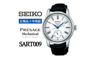 SEIKO 腕時計 セイコープレサージュ メカニカル メンズ＜ SART009 ＞正規品 3年保証【1627366】