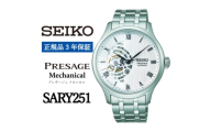 SEIKO 腕時計 セイコープレサージュ メカニカル メンズ＜ SARY251 ＞正規品 3年保証【1627368】