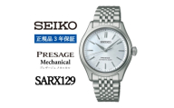 SEIKO 腕時計 セイコープレザージュ メカニカル メンズ＜ SARX129 ＞正規品 3年保証【1627371】