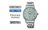 SEIKO 腕時計 セイコープレザージュ メカニカル メンズ＜ SRRY051 ＞正規品 3年保証【1627372】