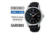 SEIKO 腕時計 セイコープレザージュ メカニカル メンズ＜ SARH001 ＞正規品 3年保証【1627373】