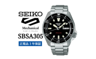 SEIKO 腕時計 セイコー 5スポーツ メカニカル メンズ＜ SBSA305 ＞正規品 3年保証【1627375】