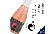 遠野小町SPARK Type-R 300ml × 12本＜上閉伊酒造＞【1654933】