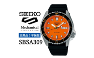 SEIKO 腕時計＜ SBSA309 ＞セイコー 5スポーツ メカニカル 正規品 3年保証【1681435】