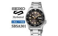 SEIKO 腕時計＜ SBSA301 ＞セイコー 5スポーツ メカニカル 正規品 3年保証【1681439】