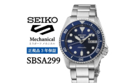 SEIKO 腕時計＜ SBSA299 ＞セイコー 5スポーツ メカニカル 正規品 3年保証【1681440】