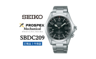 SEIKO 腕時計 セイコー プロスペックス メカニカル＜ SBDC209 ＞正規品 3年保証【1721818】