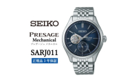 SEIKO 腕時計 セイコー プレザージュ メカニカル＜ SARJ011 ＞正規品 3年保証【1721832】