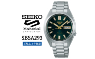 SEIKO 腕時計 セイコー 5スポーツ メカニカル＜ SBSA293 ＞正規品 3年保証【1721838】