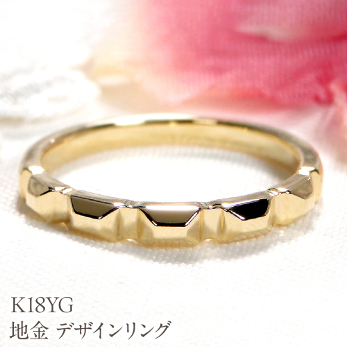 K18YG地金 デザインリング EmR0106-18Y SWCJ011-a 2689739 - 山梨県昭和町