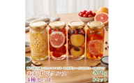 ＜フレンチシェフの手作り柚子ピクルス＞おかずピクルス4種セット 各70g 8セット【1736681】