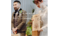 ＜オーダー＞木の結婚証明書|無垢材|ウェルカムボード co8　【1744123】