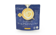 ＜お試し6個入り＞人工甘味料・保存料無添加　ミルクでつくるアールグレイティーラテ80g【1749322】