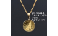 K24純金ウルフ&コンドルコイン＜1/25oz＞ペンダントヘッド【1750591】