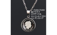 Pt999純プラチナ エリザベス&エンジェルコイン＜1/25oz＞ペンダントヘッド【1750597】