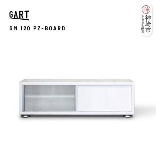 ストーム 120 PZボード WH【ホワイト 完成品 テレビ台 TV台 収納 シンプル リビング】(H062358) 2690421 - 佐賀県神埼市