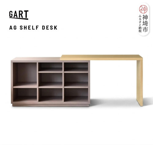 アグレ シェルフデスク BR【ブラウン 完成品 L字 収納 学習机 子供部屋 スライド天板】(H062321) 2690459 - 佐賀県神埼市