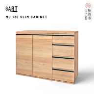 ムルート 120 スリムキャビネット NA【ナチュラル 完成品 薄型 収納家具 カウンター下収納 省スペース】(H062388)
