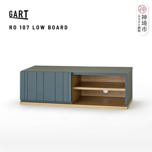 ロモ 107 ローボード GR【グリーン 完成品 くすみカラー テレビ台 おしゃれ アクセント家具】(H062405) 2690844 - 佐賀県神埼市