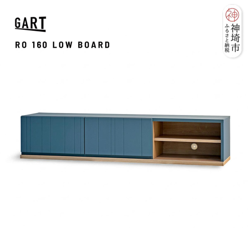 ロモ 160 ローボード GR【グリーン 完成品 くすみカラー テレビ台 ワイド おしゃれ】(H062407) 2690848 - 佐賀県神埼市