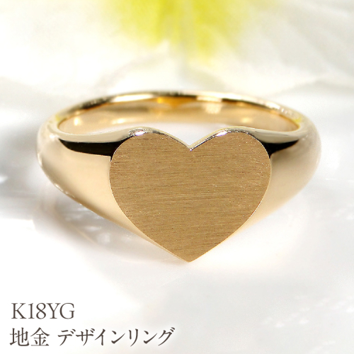 K18YG 地金 デザイン リング EmR0164 SWCJ015 2691154 - 山梨県昭和町